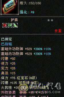 1000全是缺点