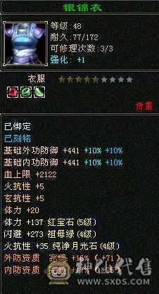 1000全是缺点