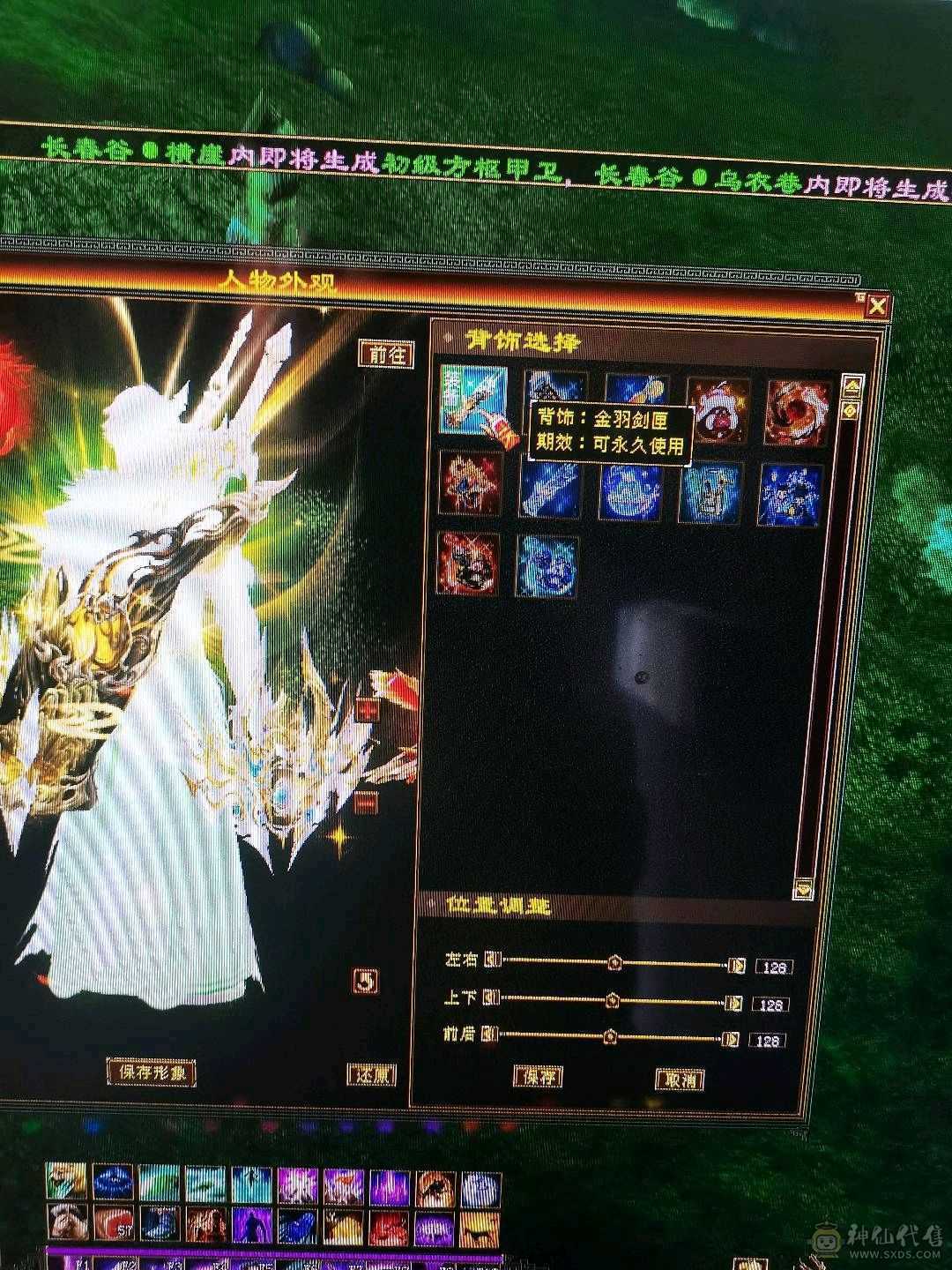 自己看