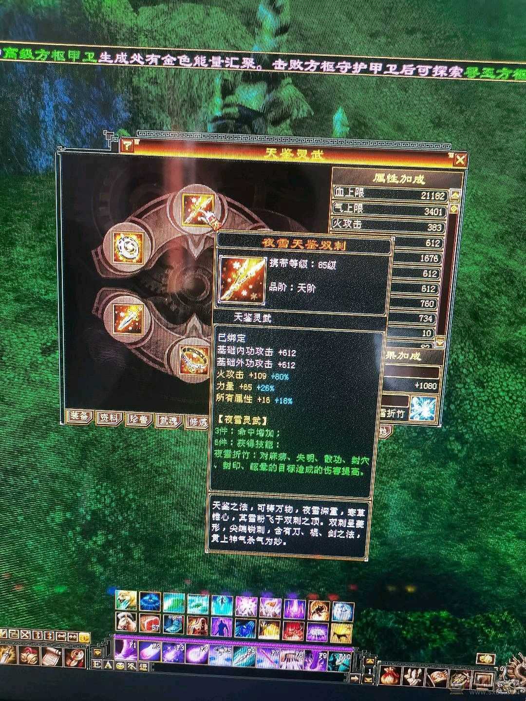 自己看
