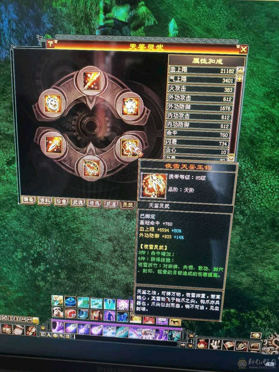 自己看