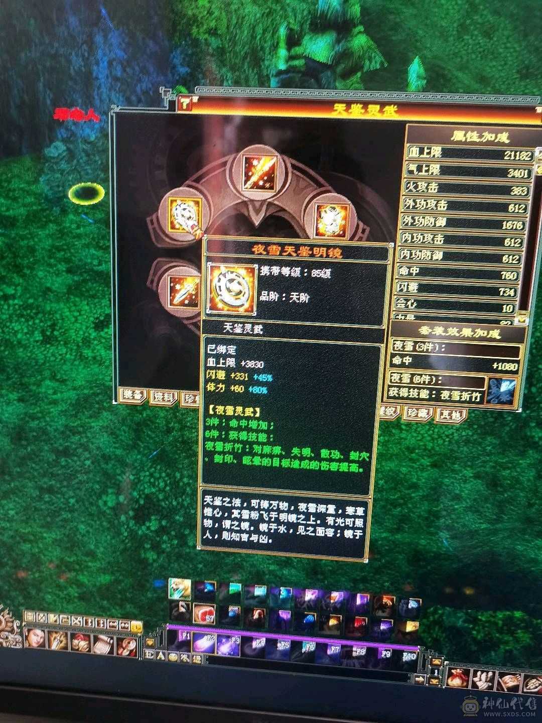 自己看