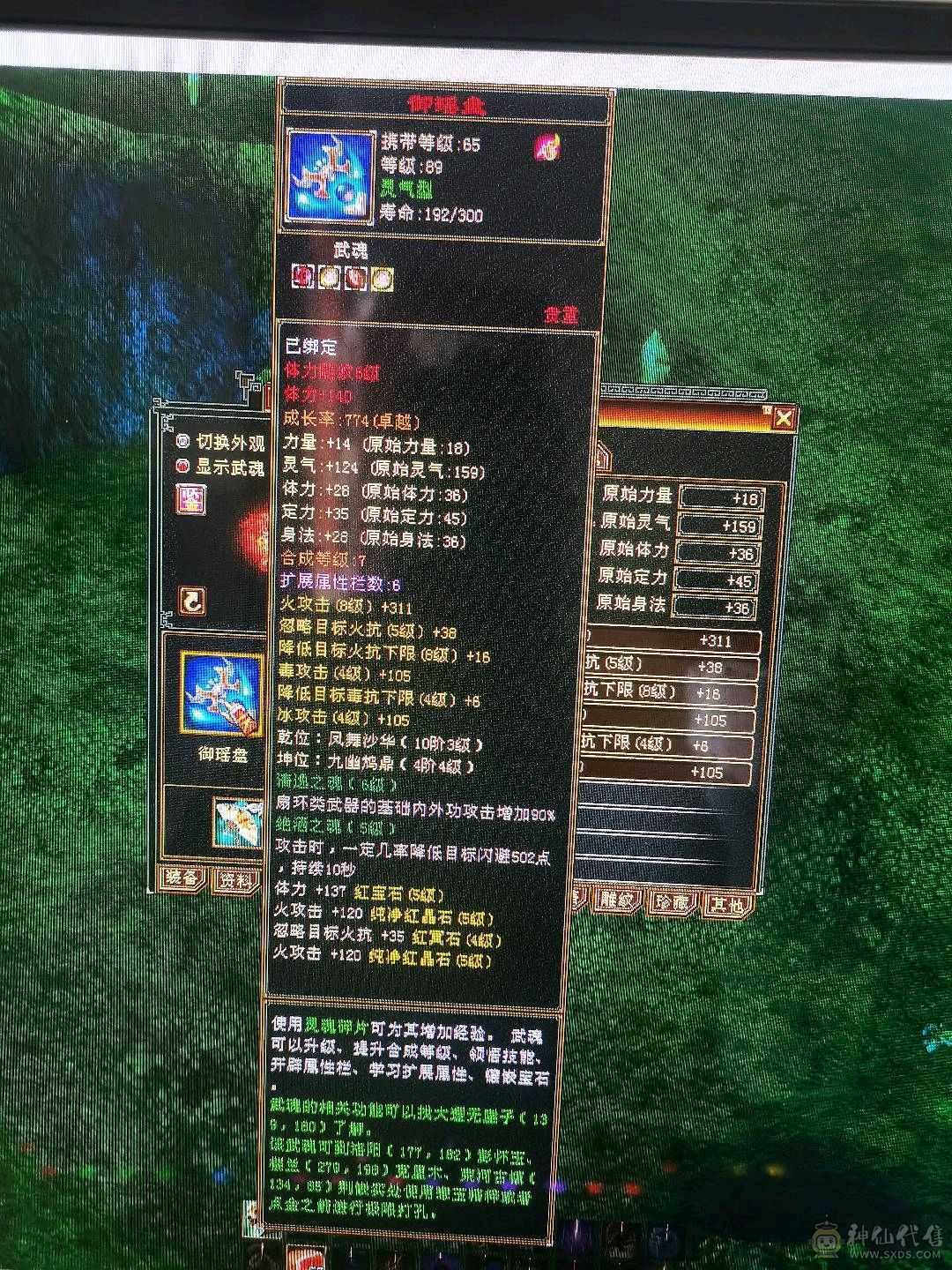 自己看