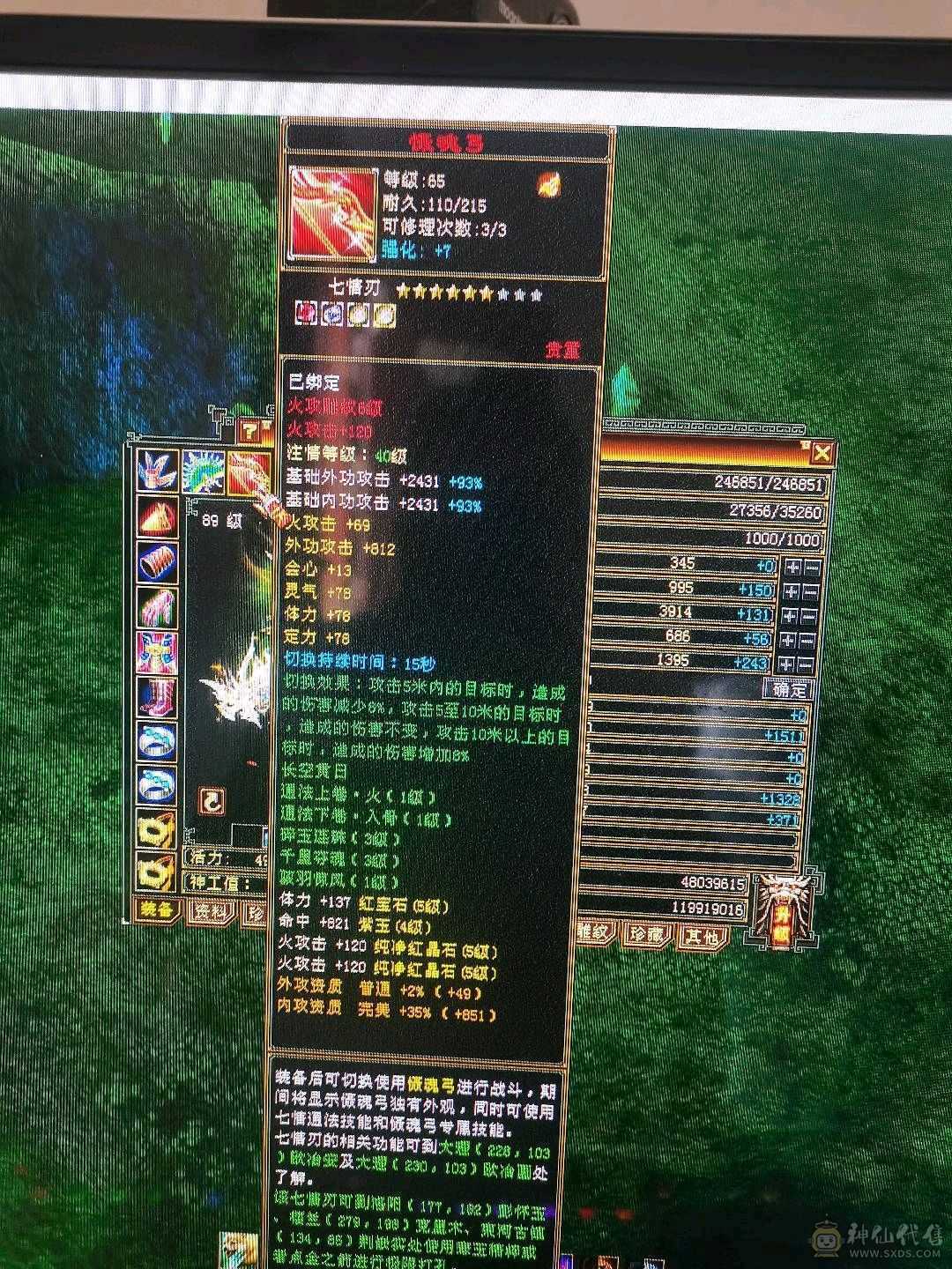 自己看