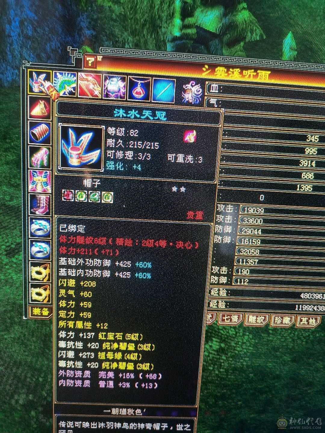 自己看
