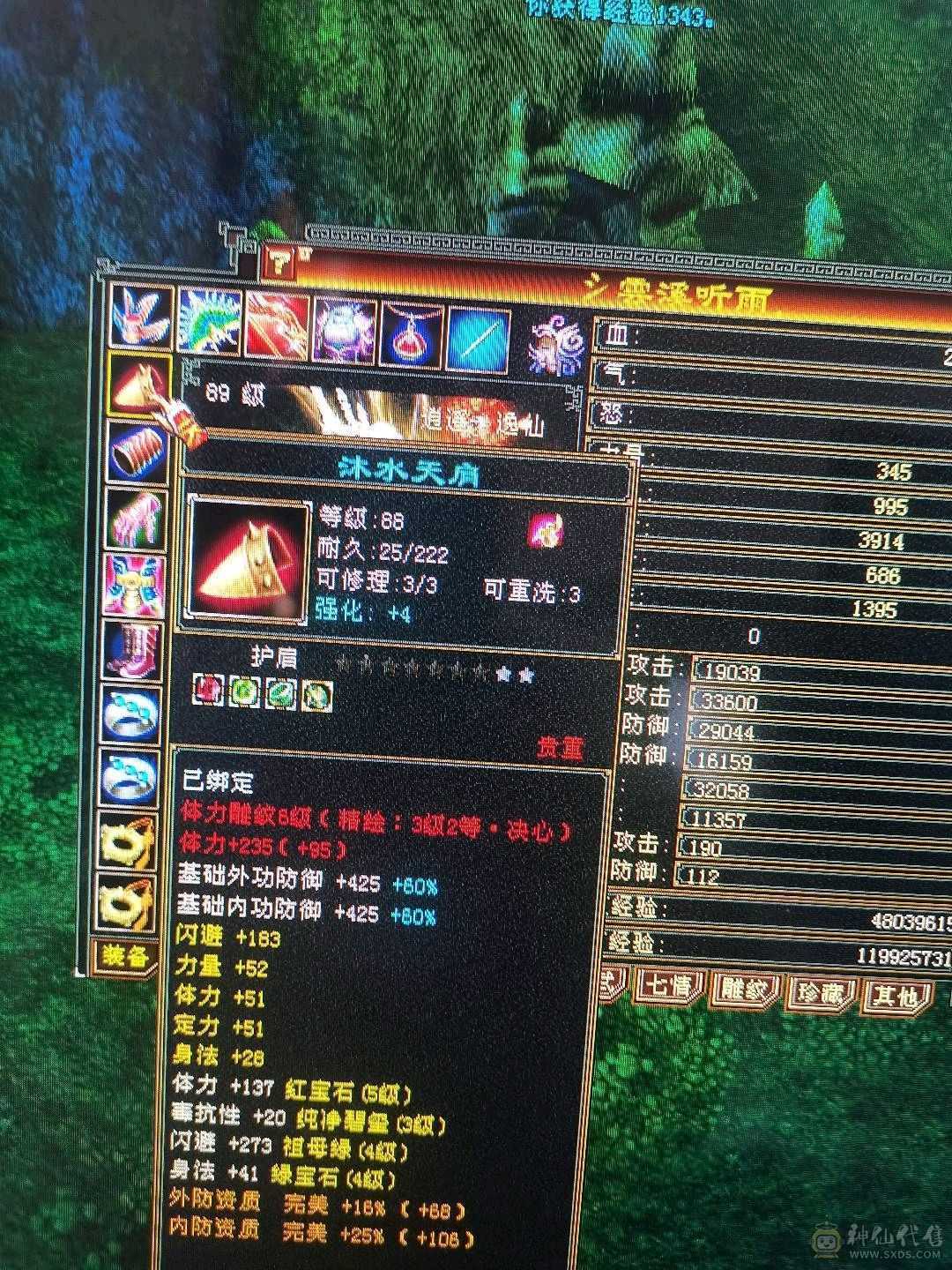 自己看