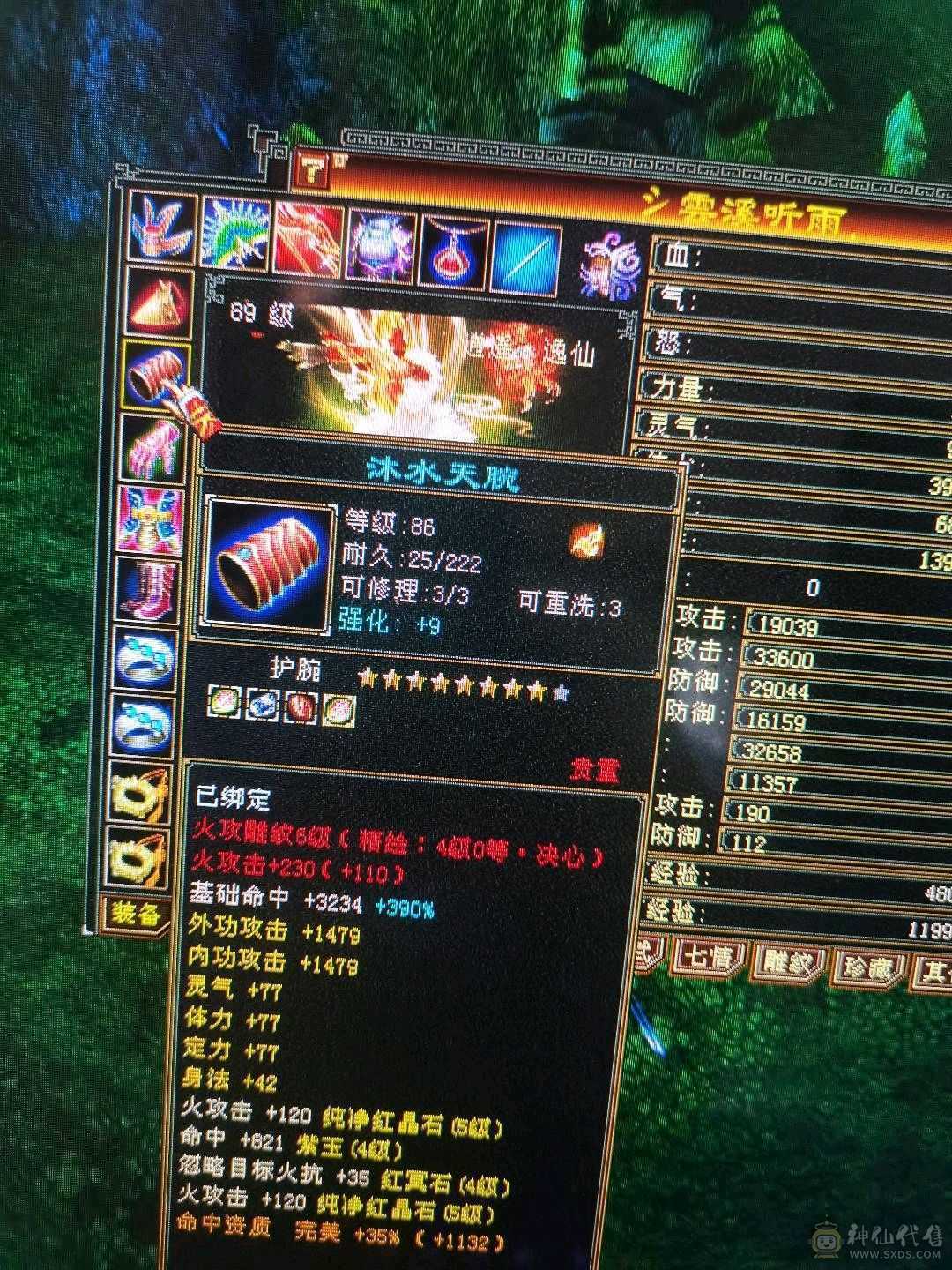 自己看