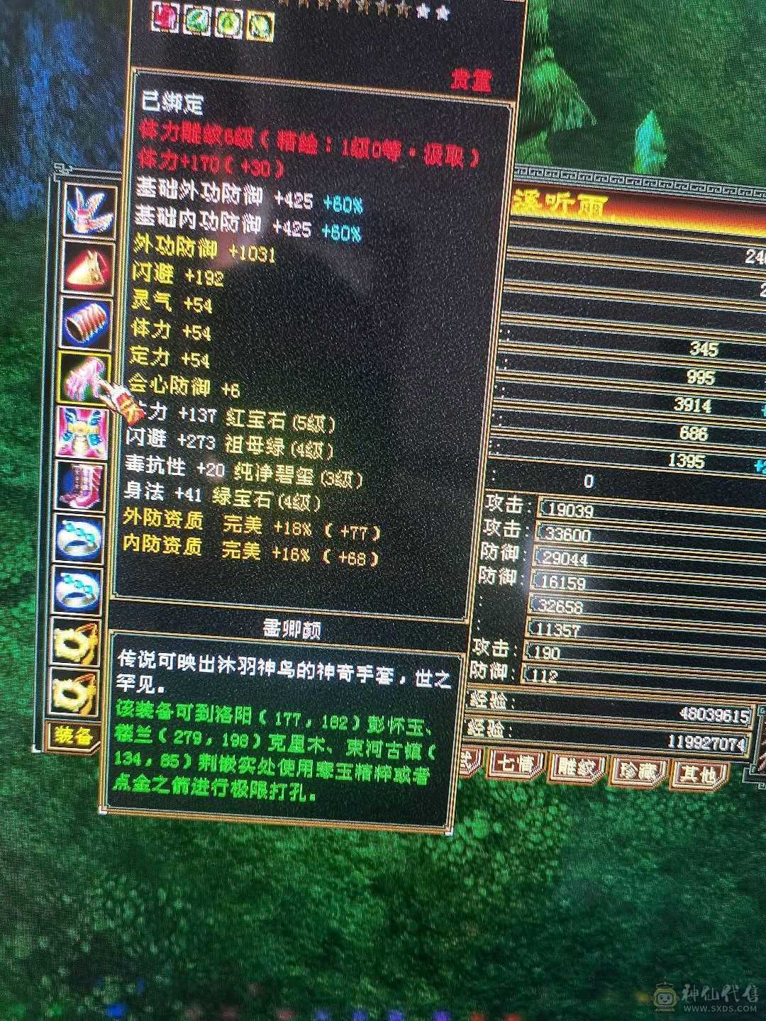 自己看