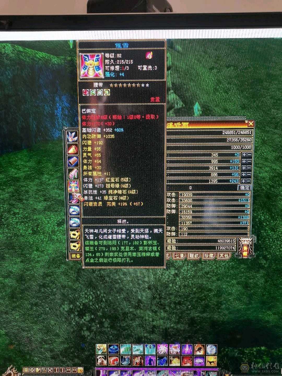 自己看