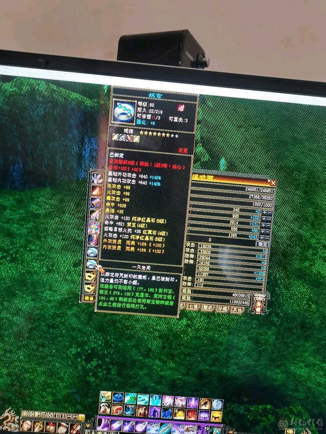 自己看