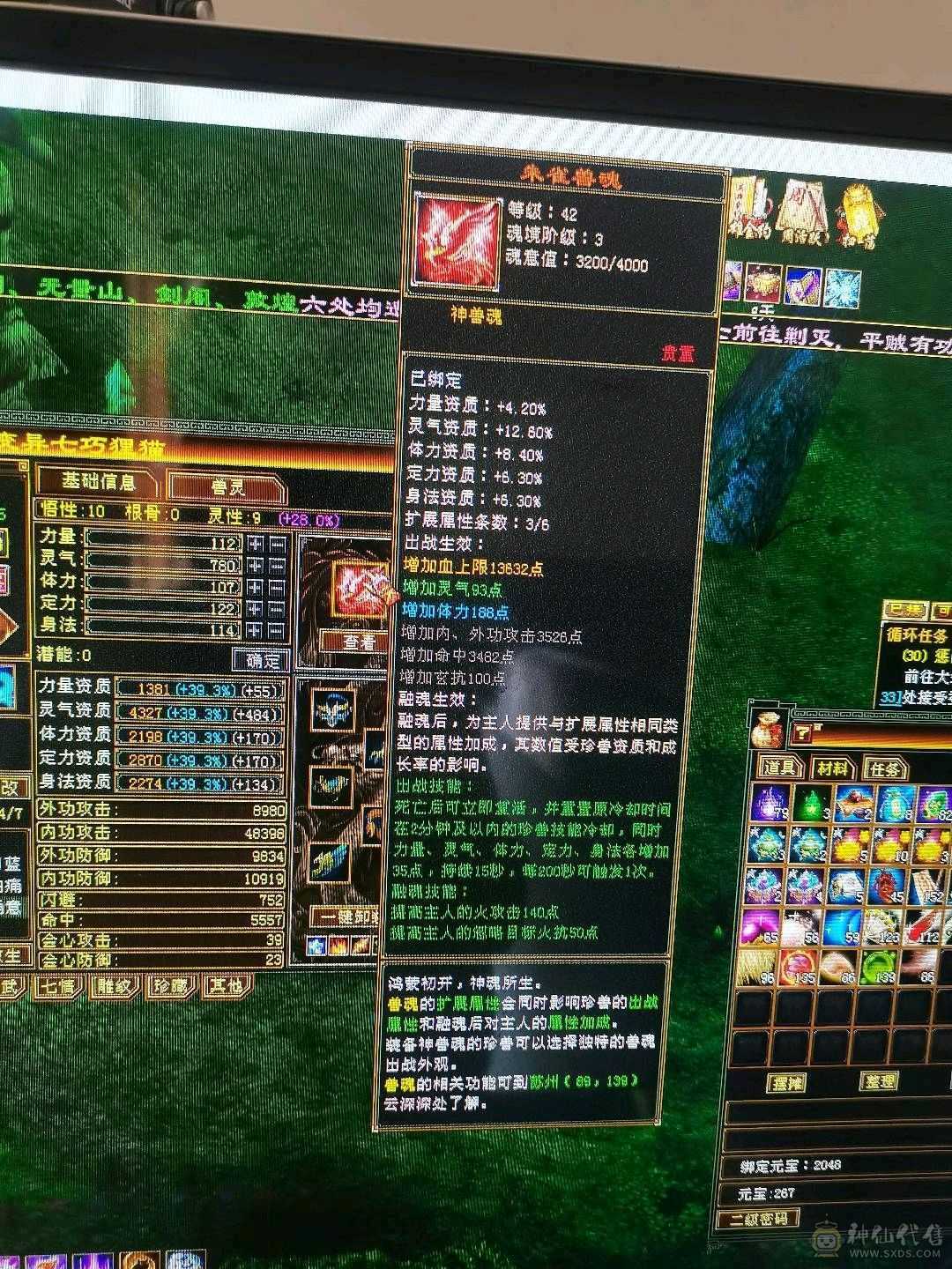 自己看