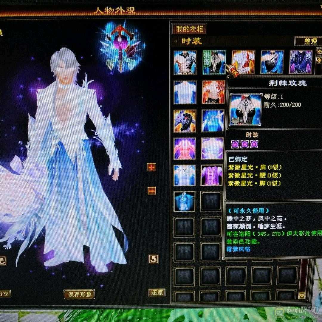 全五带六-满消费，时装多，幻视多，带宝宝