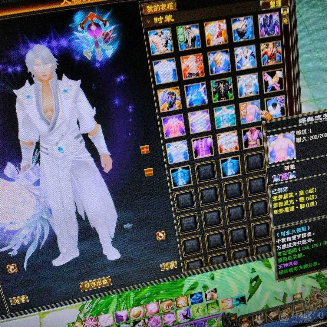 全五带六-满消费，时装多，幻视多，带宝宝