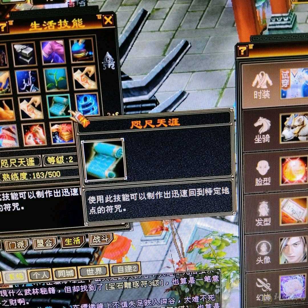 全五带六-满消费，时装多，幻视多，带宝宝