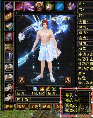 超级大杀器！7200冰属性，814裸减抗，8雕6体6属，530会心，9级神农,马上无敌丹，刀刀爆击！极限伤害，性价比最高的6655！
