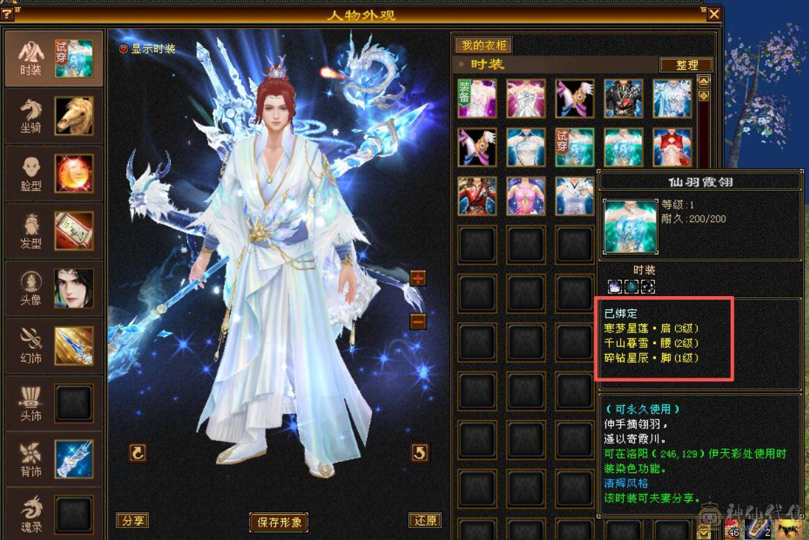 超级大杀器！7200冰属性，814裸减抗，8雕6体6属，530会心，9级神农,马上无敌丹，刀刀爆击！极限伤害，性价比最高的6655！