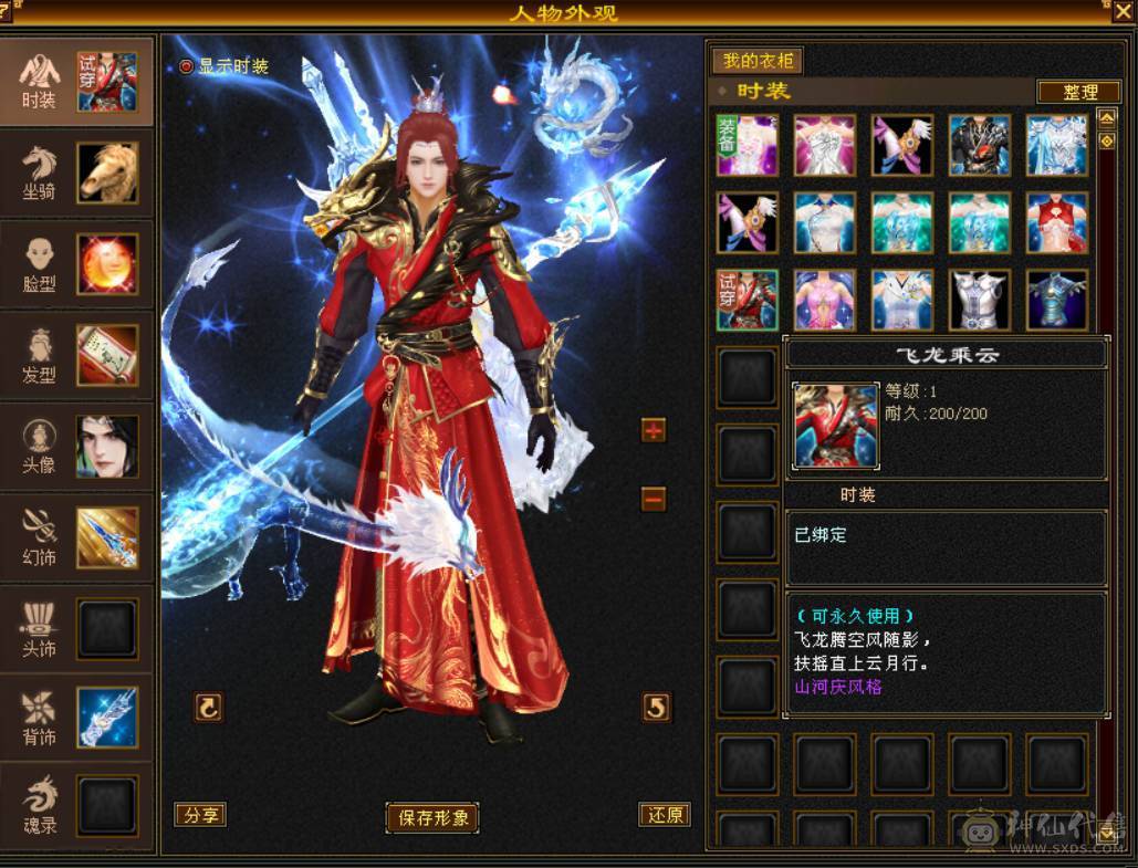 超级大杀器！7200冰属性，814裸减抗，8雕6体6属，530会心，9级神农,马上无敌丹，刀刀爆击！极限伤害，性价比最高的6655！