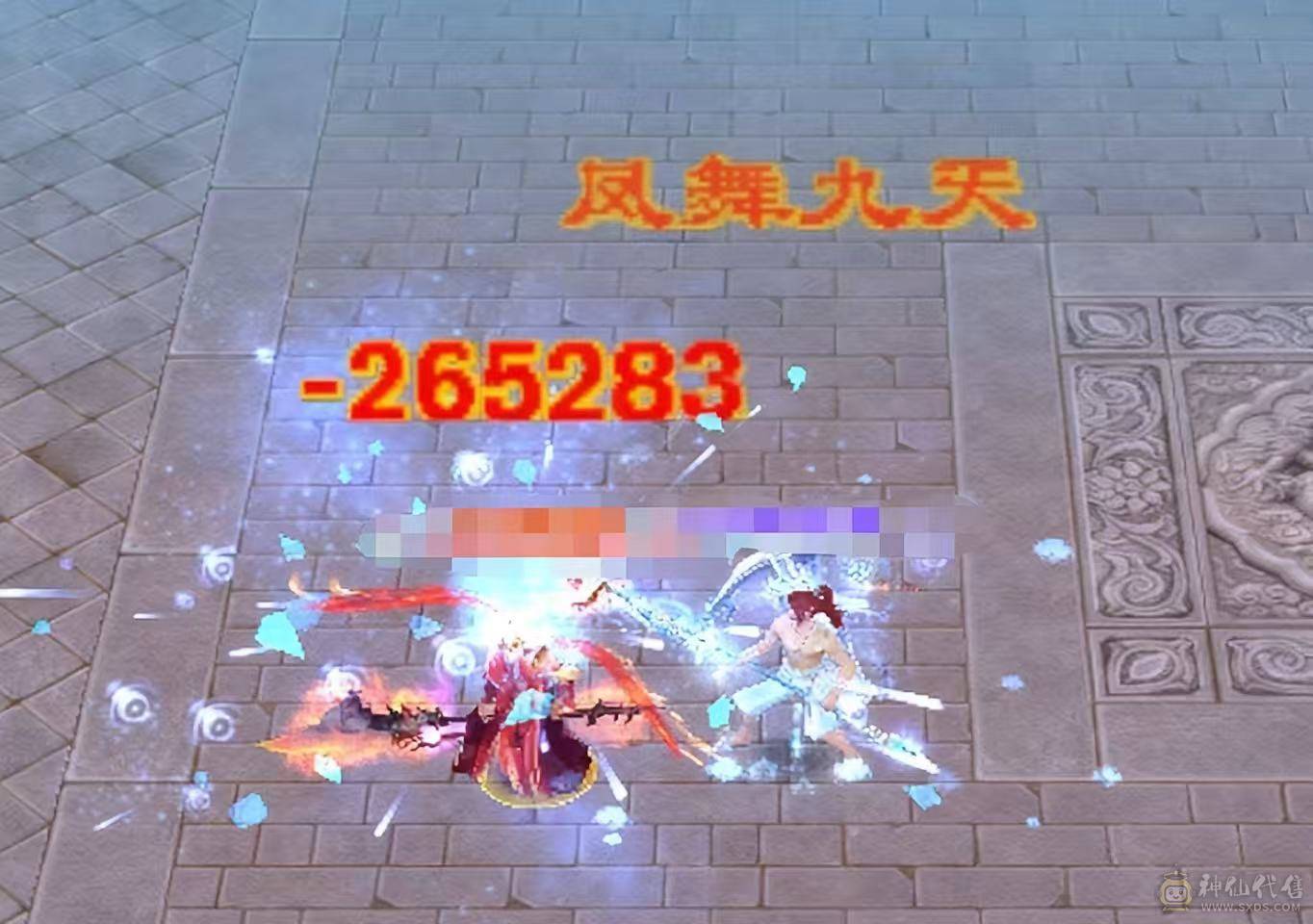 超级大杀器！7200冰属性，814裸减抗，8雕6体6属，530会心，9级神农,马上无敌丹，刀刀爆击！极限伤害，性价比最高的6655！