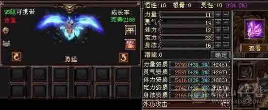 一手号，51血，800冰抗，时装多多，九尾5阶半，青龙3阶，4500+体力宝宝，