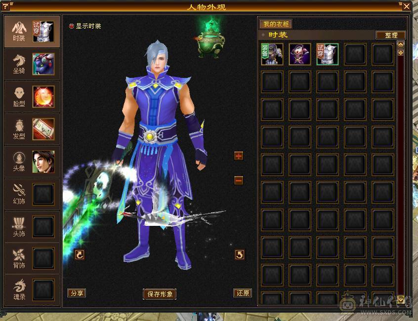 冰抗5级星宿