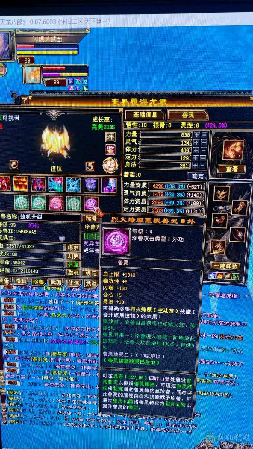 帅气小哥哥