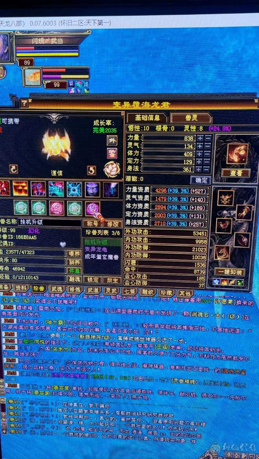 帅气小哥哥