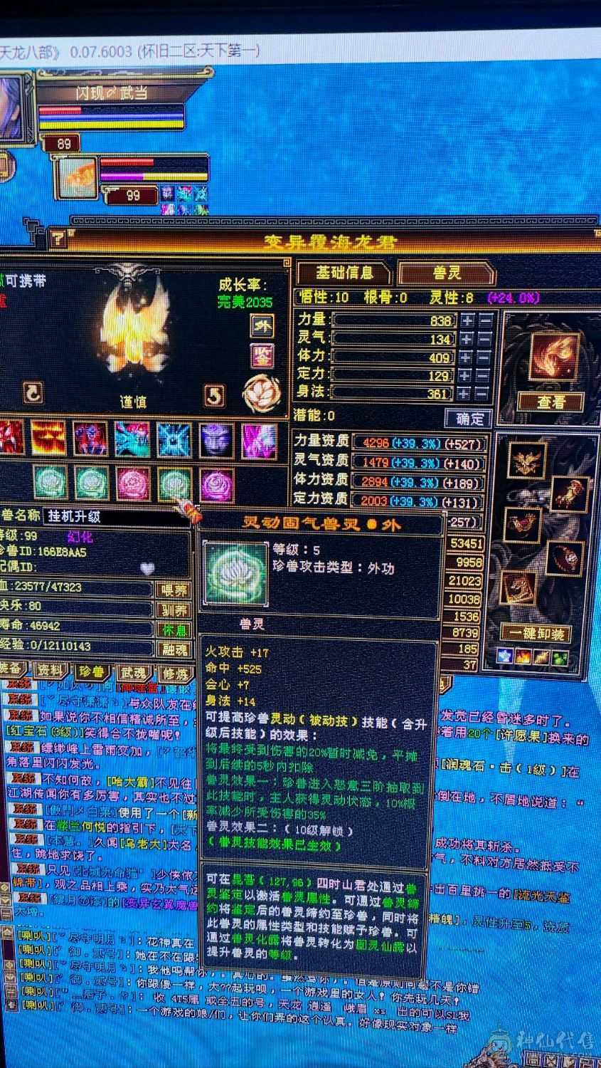 帅气小哥哥