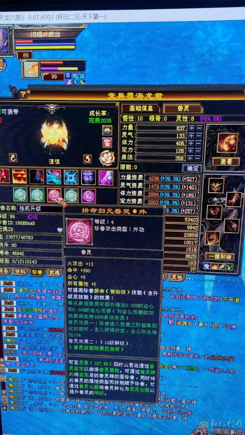 帅气小哥哥