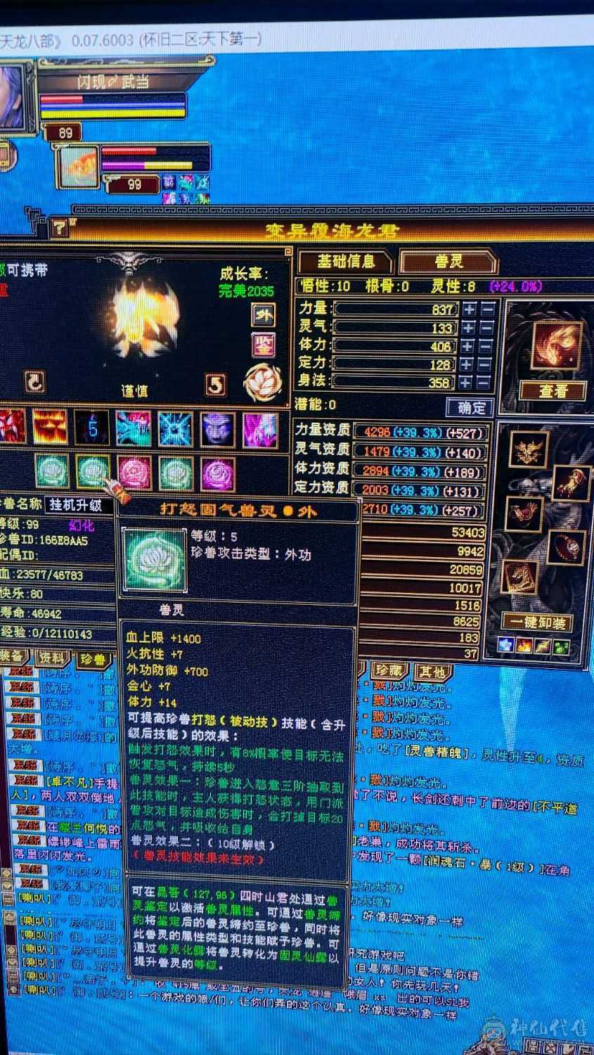 帅气小哥哥