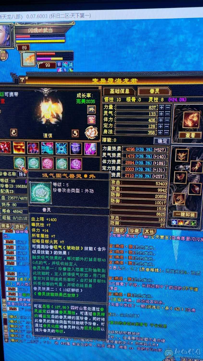 帅气小哥哥