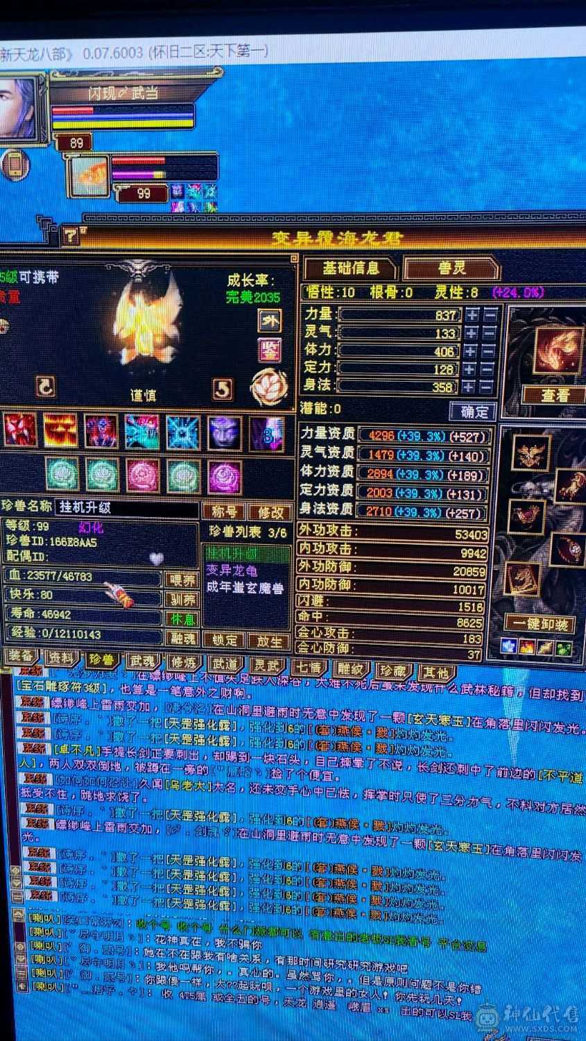 帅气小哥哥