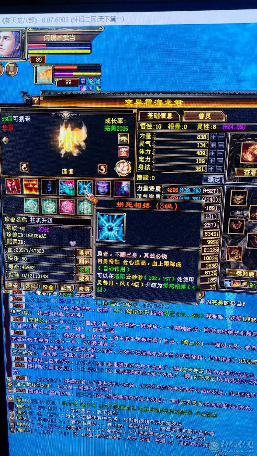 帅气小哥哥