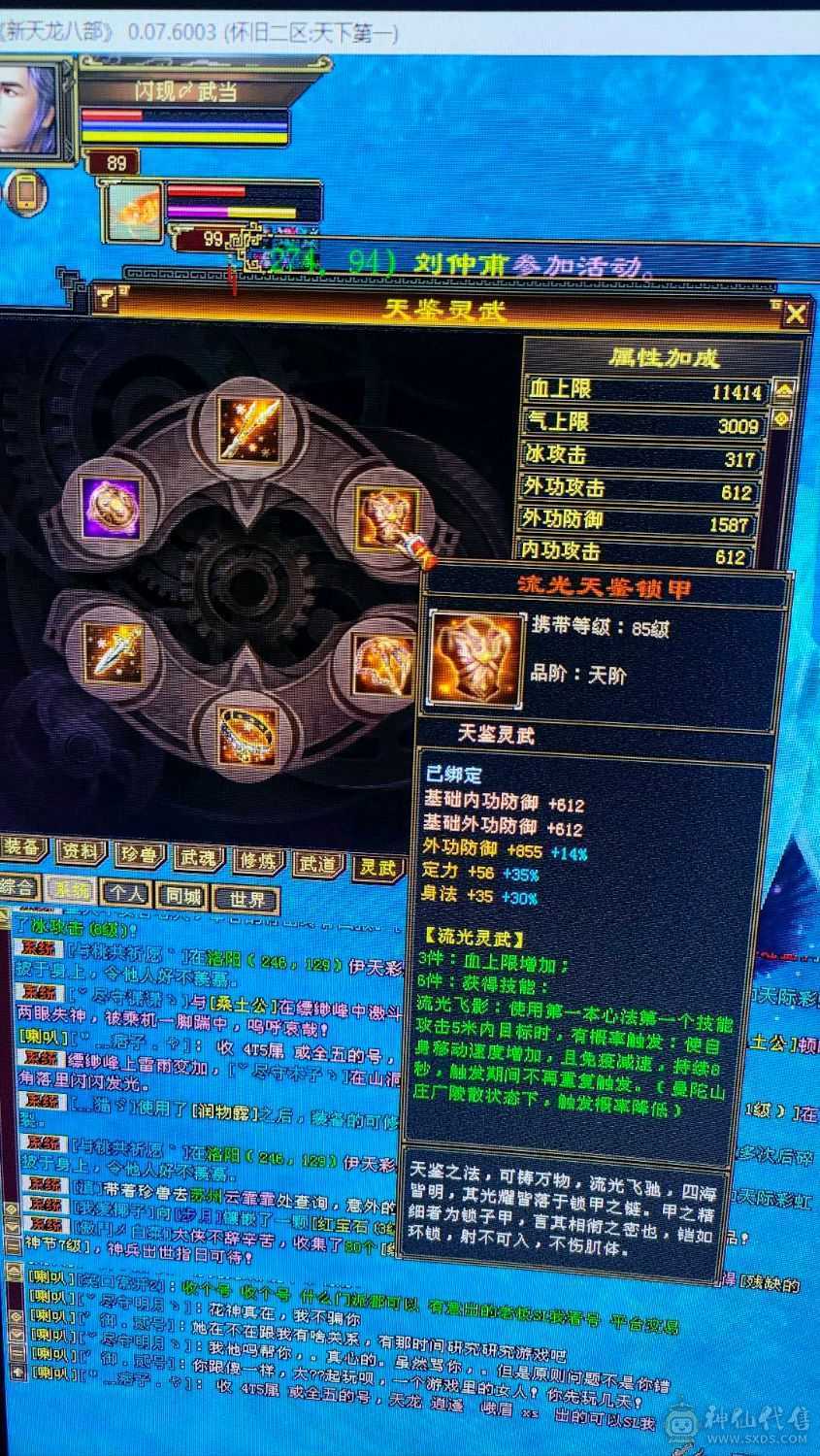 帅气小哥哥