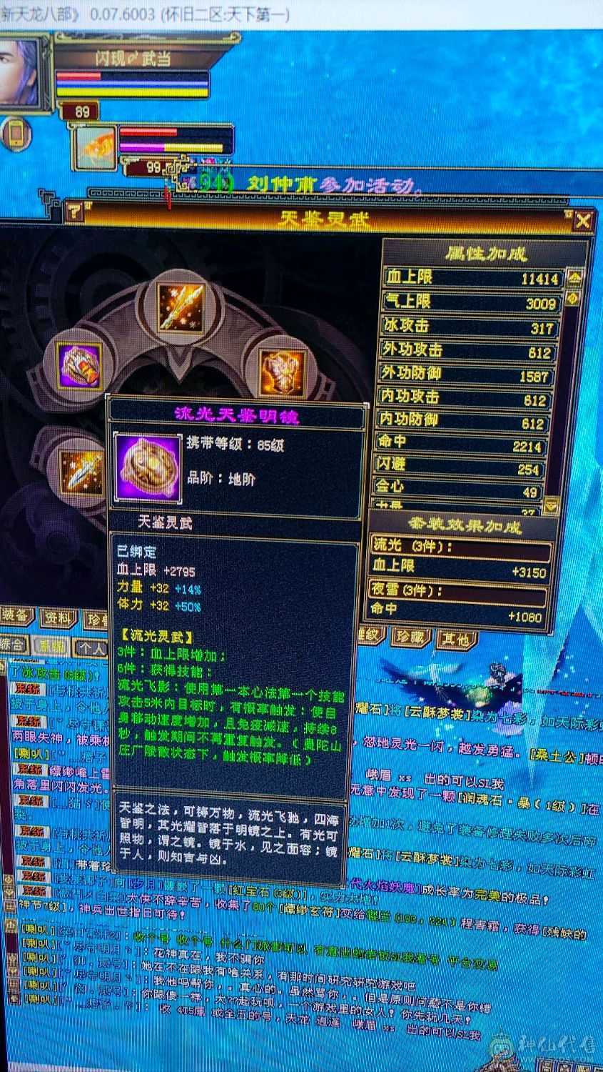 帅气小哥哥