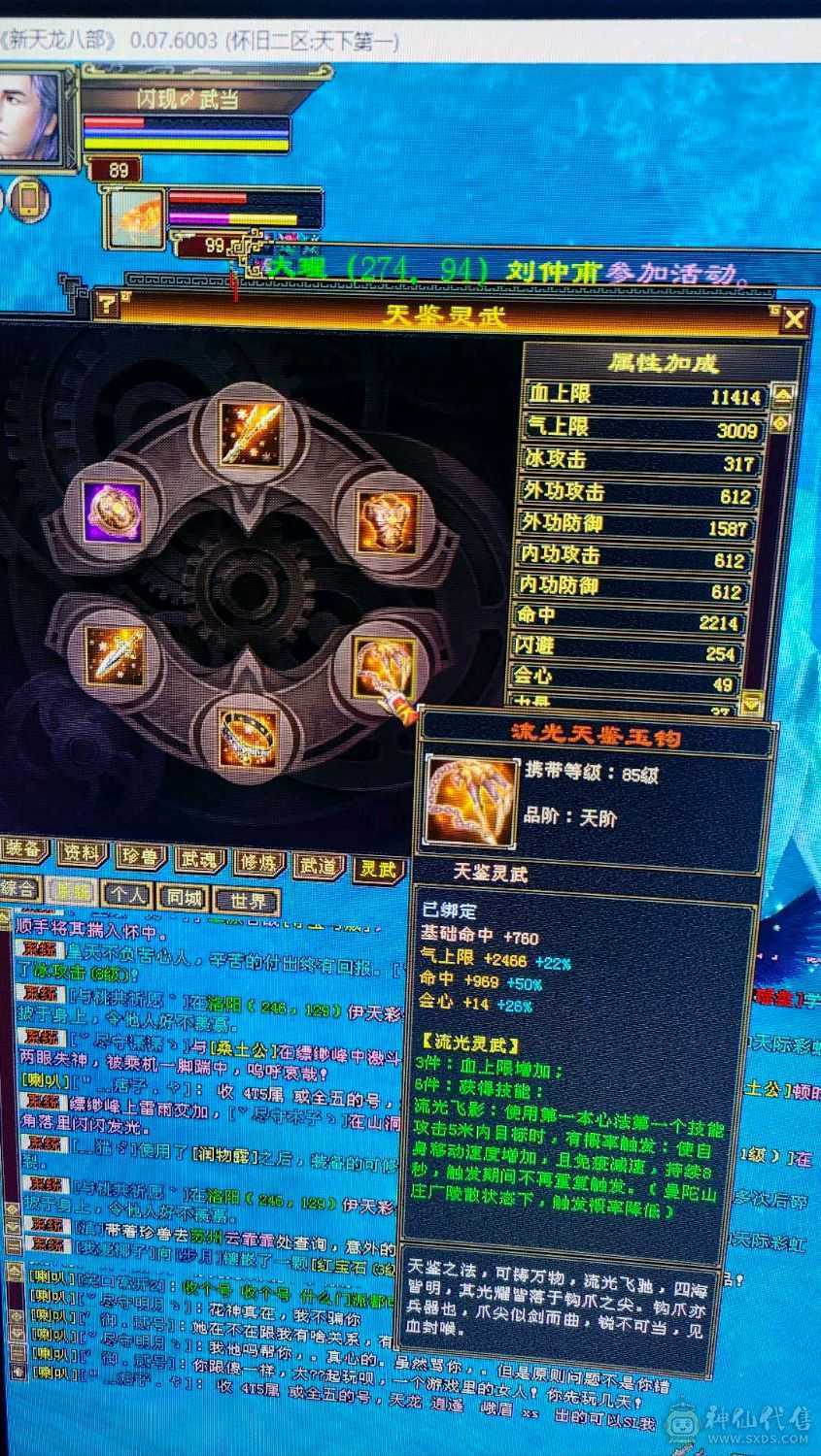 帅气小哥哥