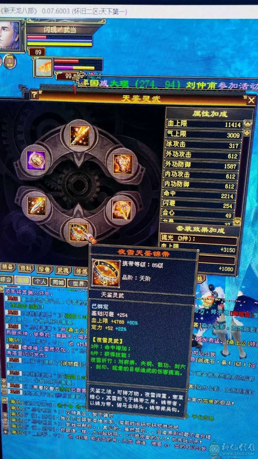 帅气小哥哥