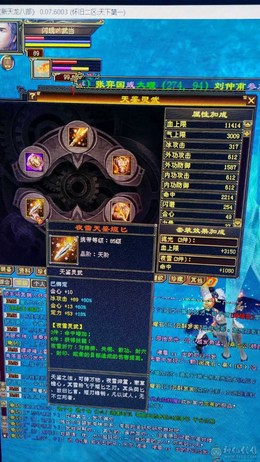 帅气小哥哥