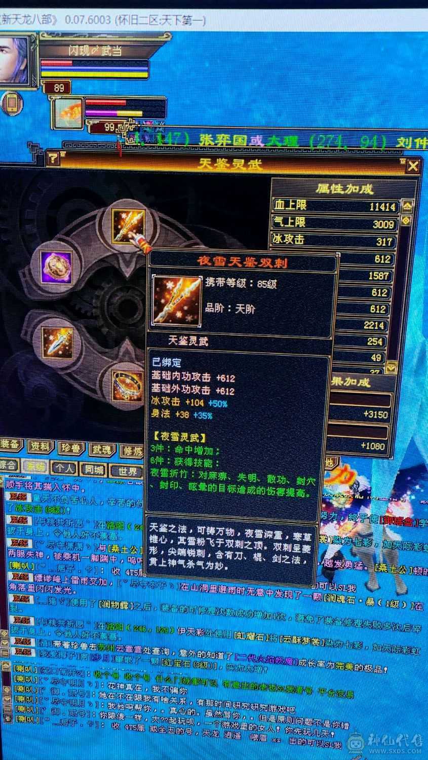 帅气小哥哥