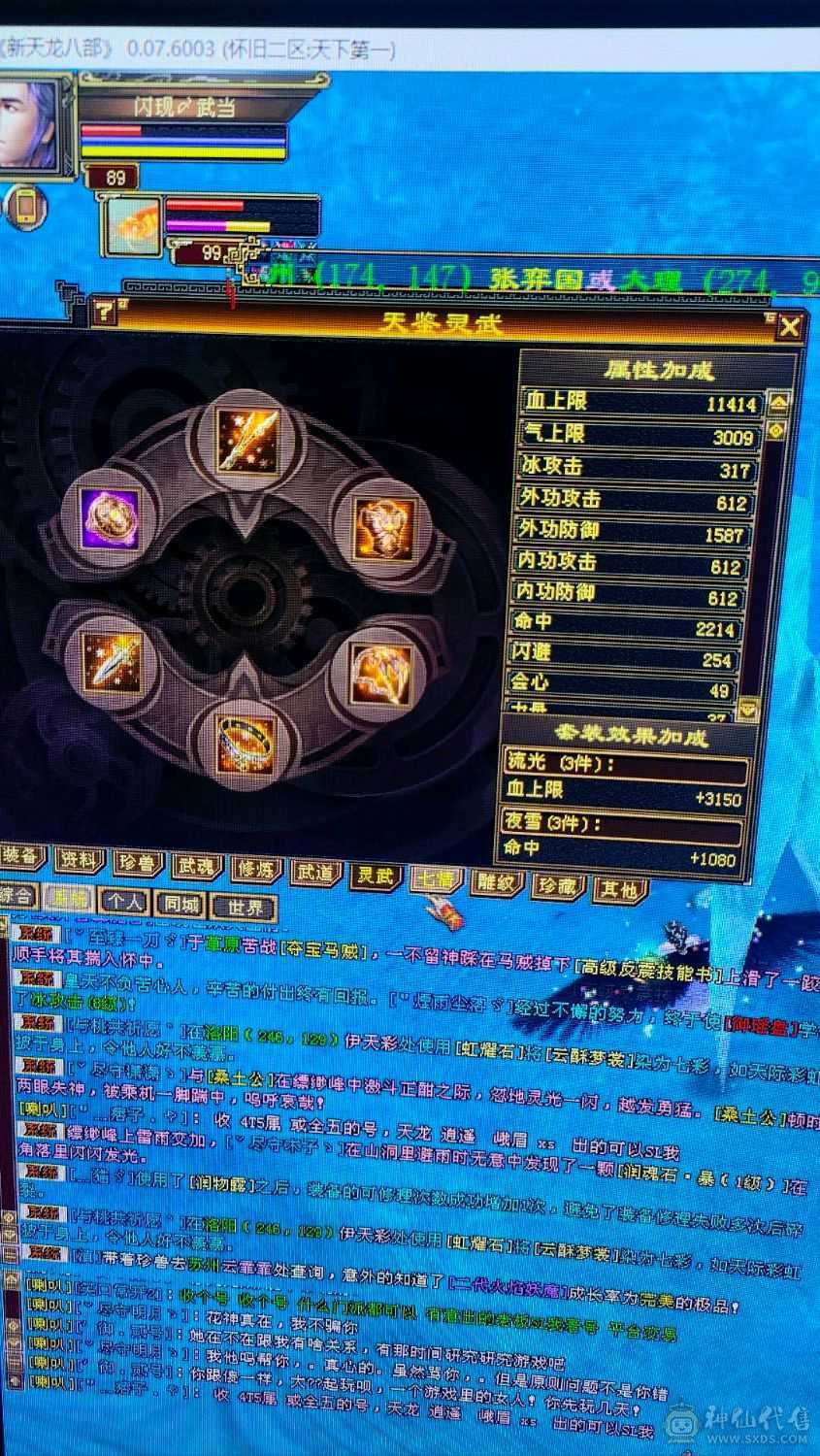 帅气小哥哥