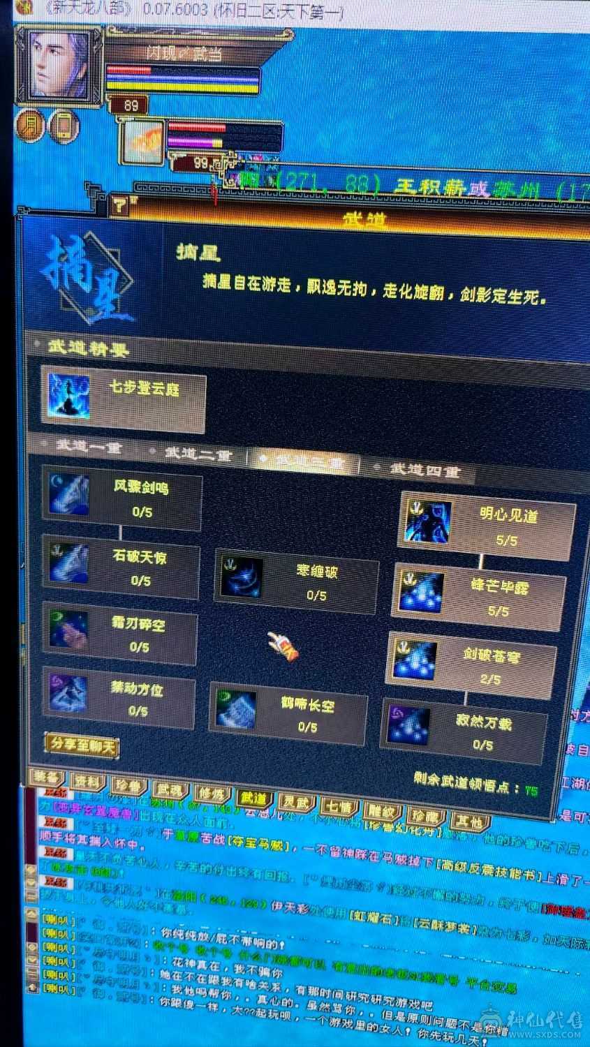 帅气小哥哥