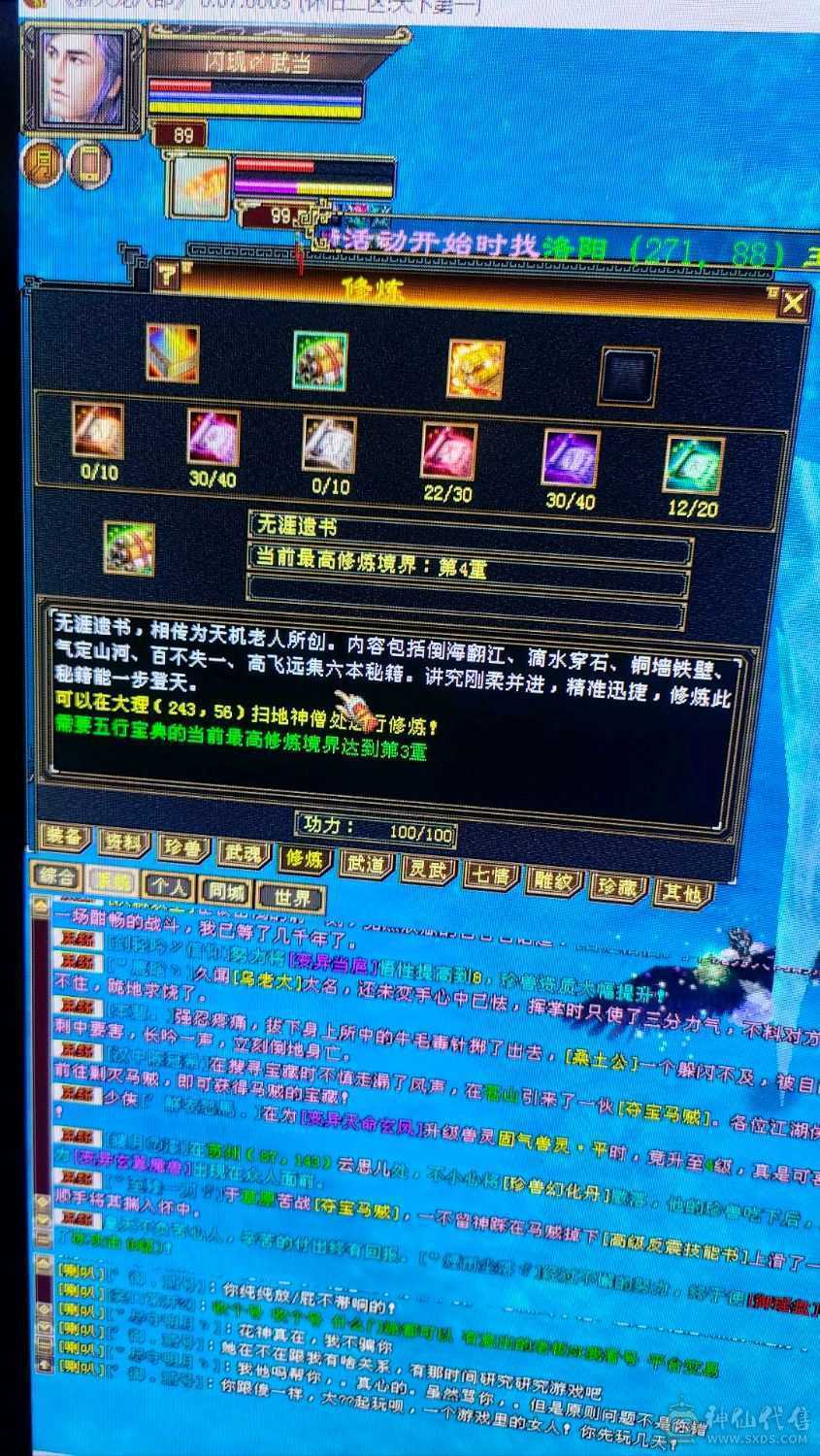 帅气小哥哥