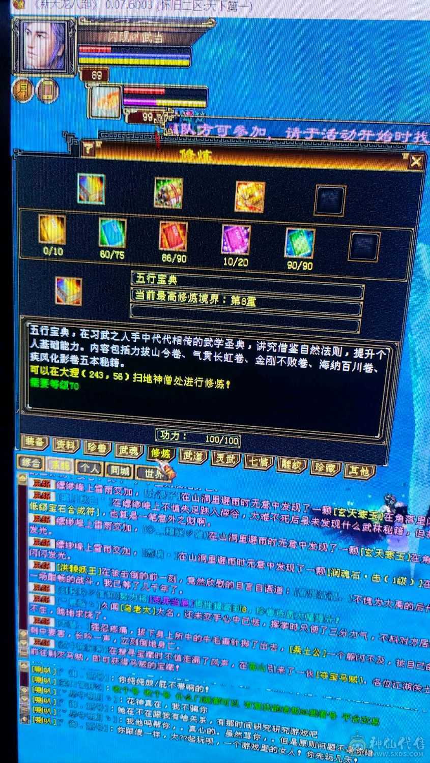 帅气小哥哥