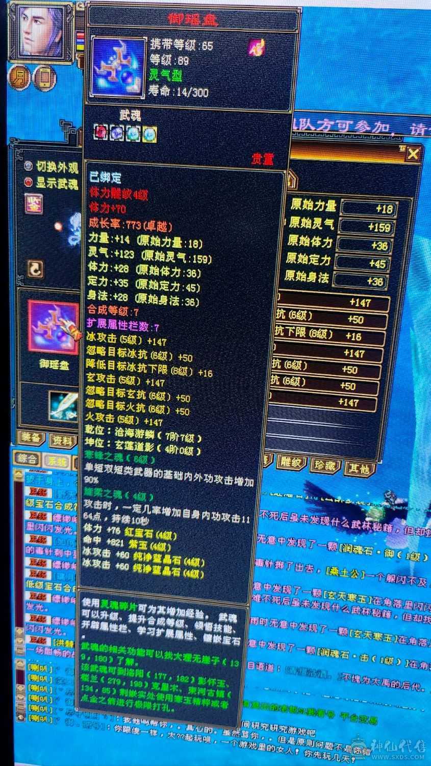 帅气小哥哥