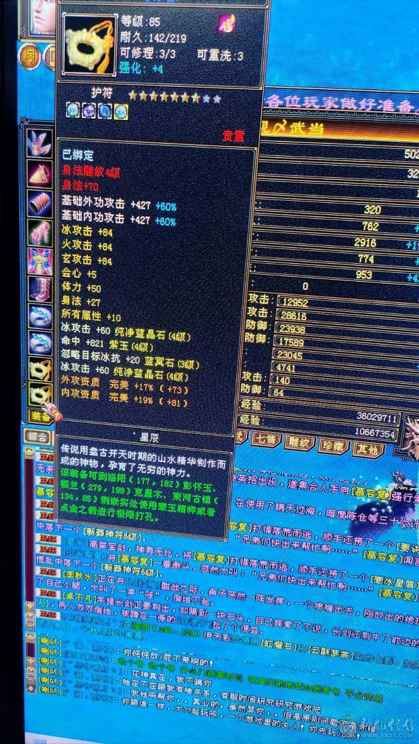 帅气小哥哥