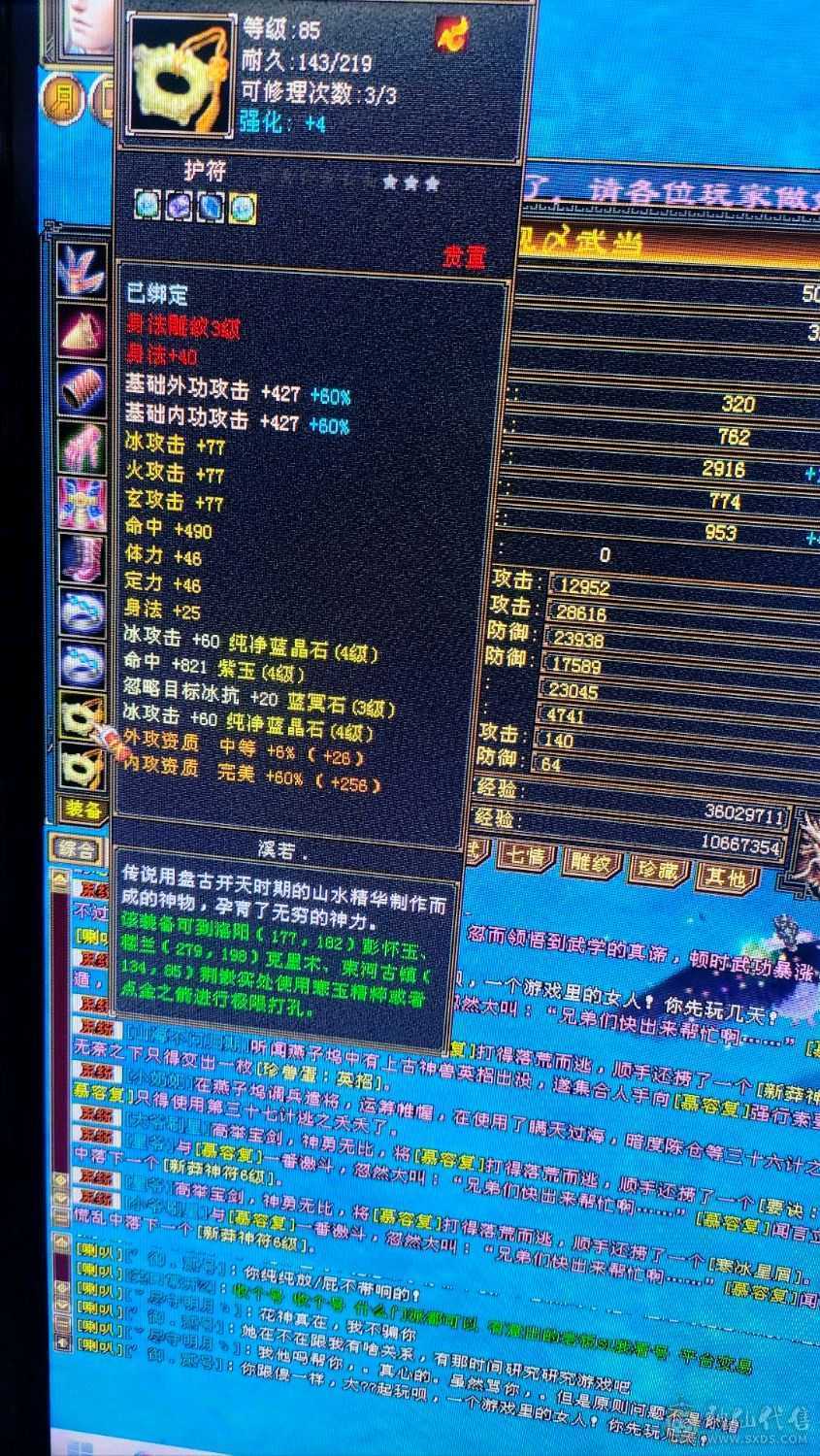 帅气小哥哥