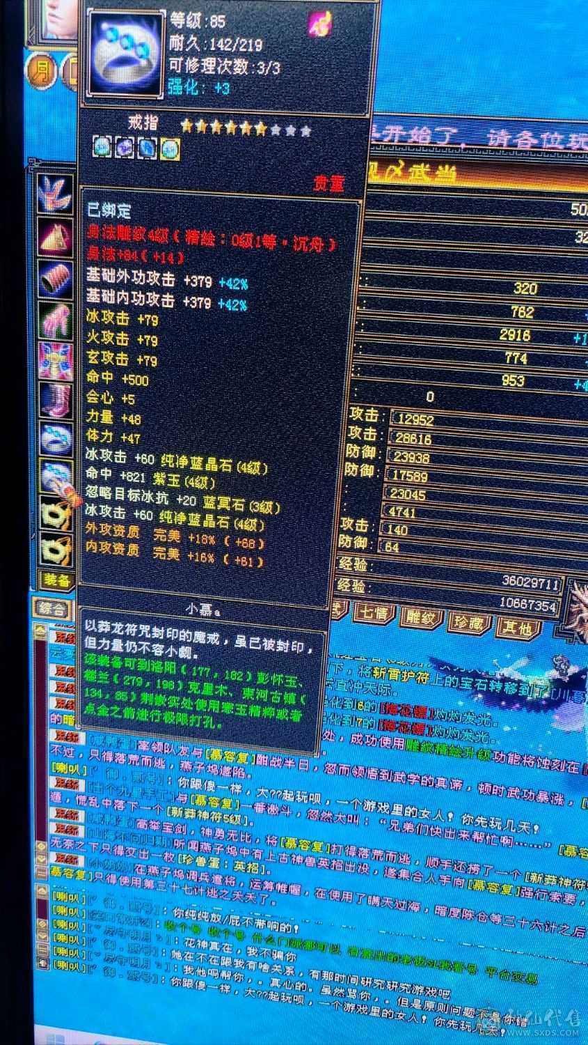 帅气小哥哥