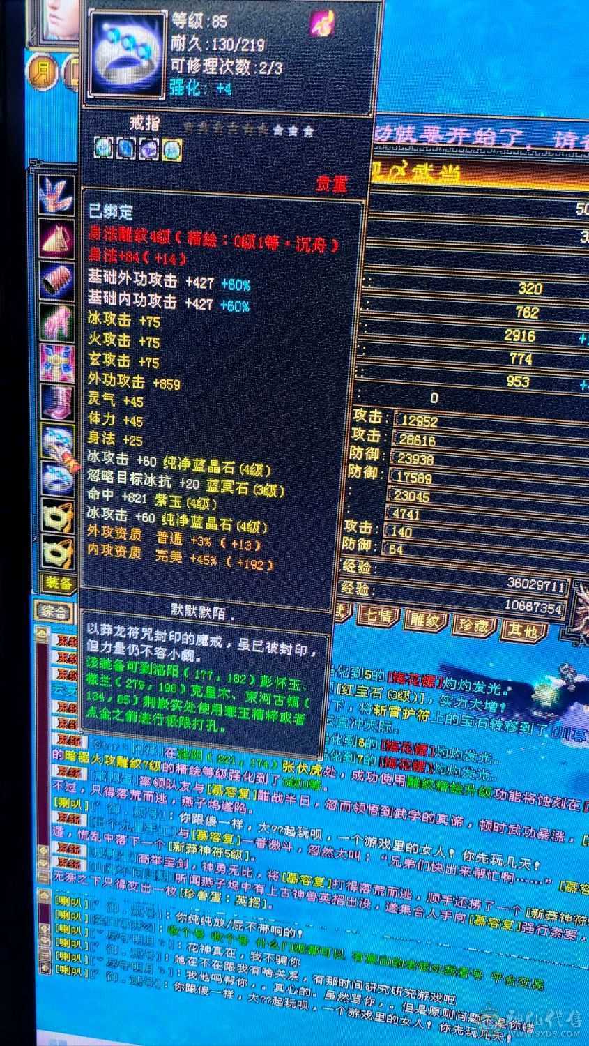 帅气小哥哥
