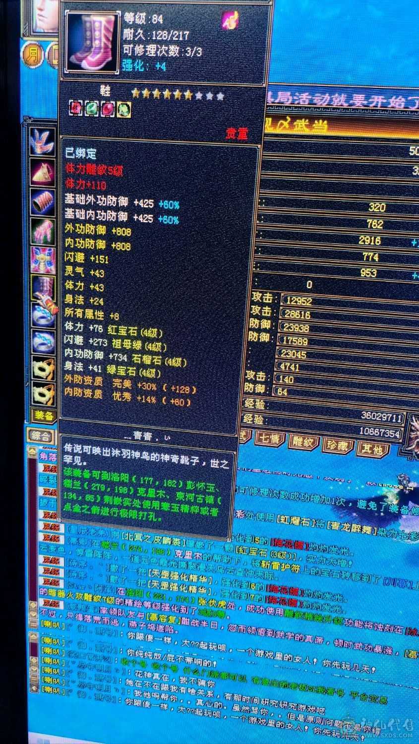 帅气小哥哥
