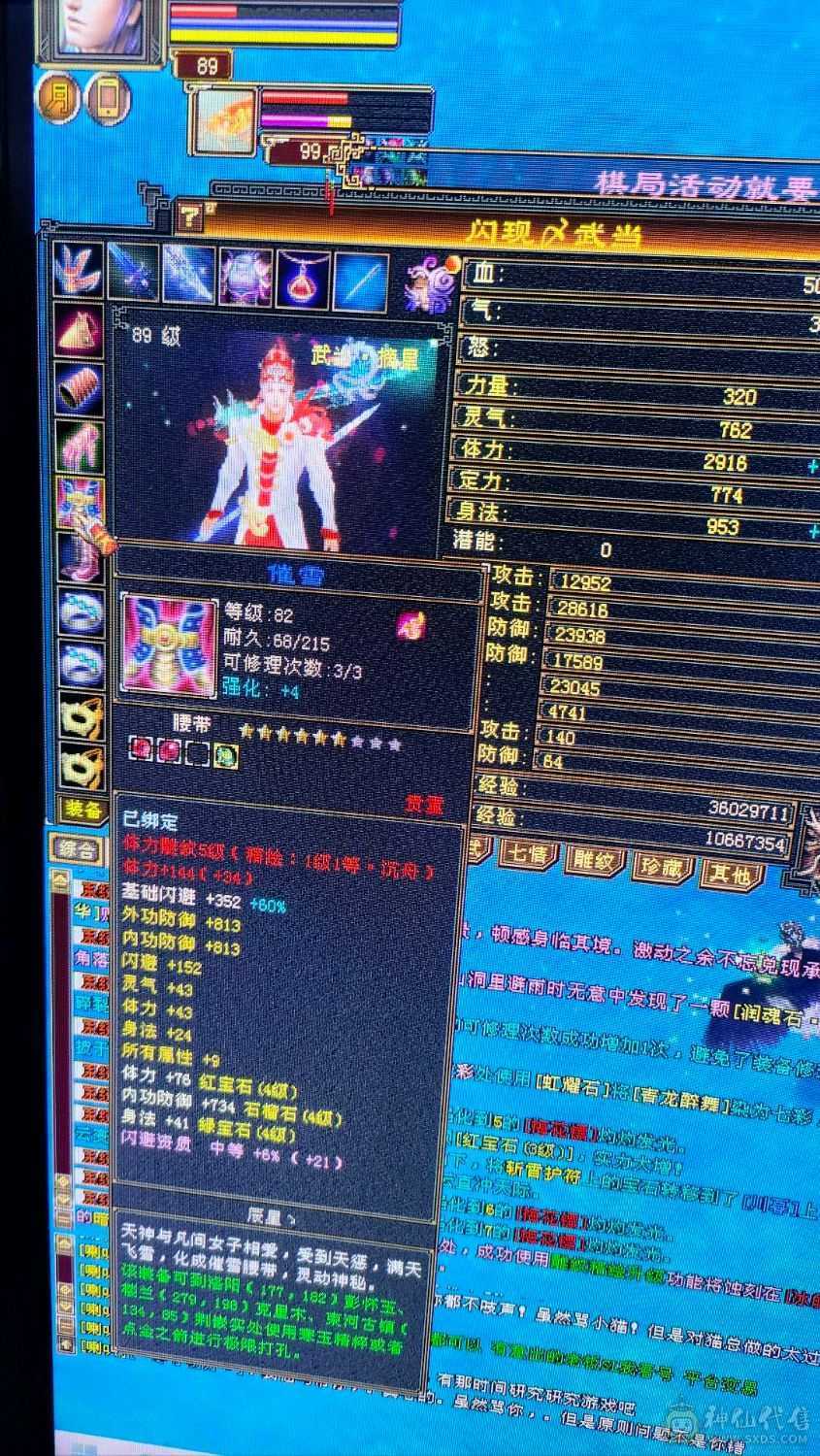 帅气小哥哥