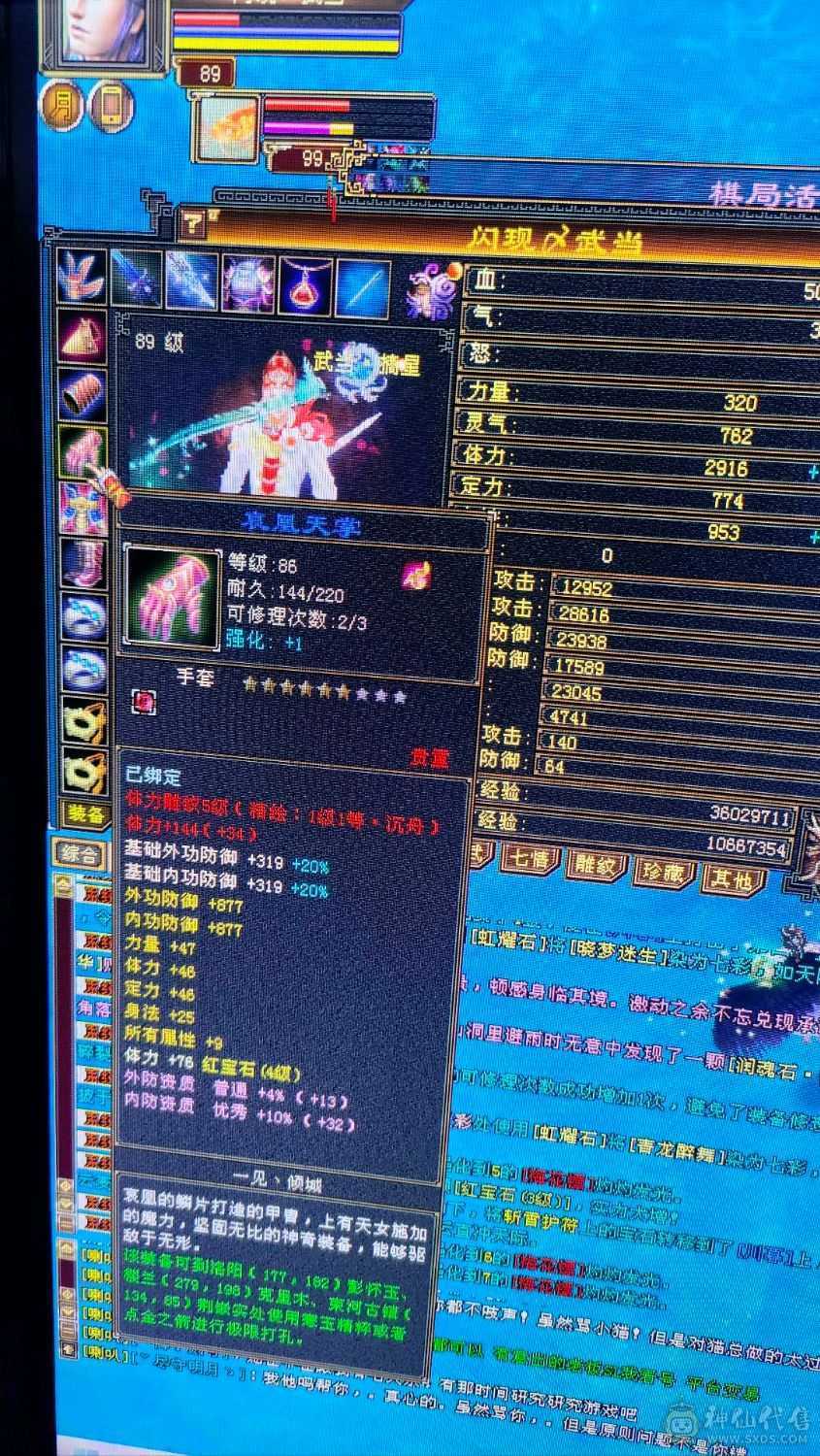 帅气小哥哥